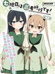 漫画墨线之外封面图